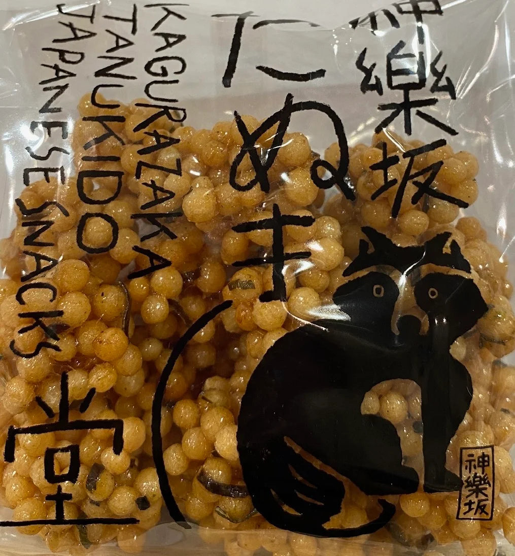 たぬき堂 山椒昆布つくね