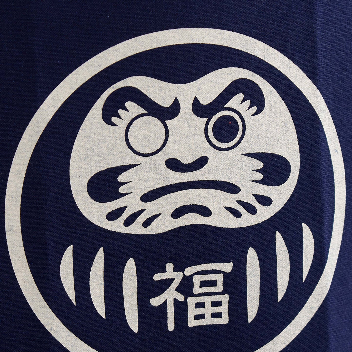 定番2号生地 縁起紋 だるま