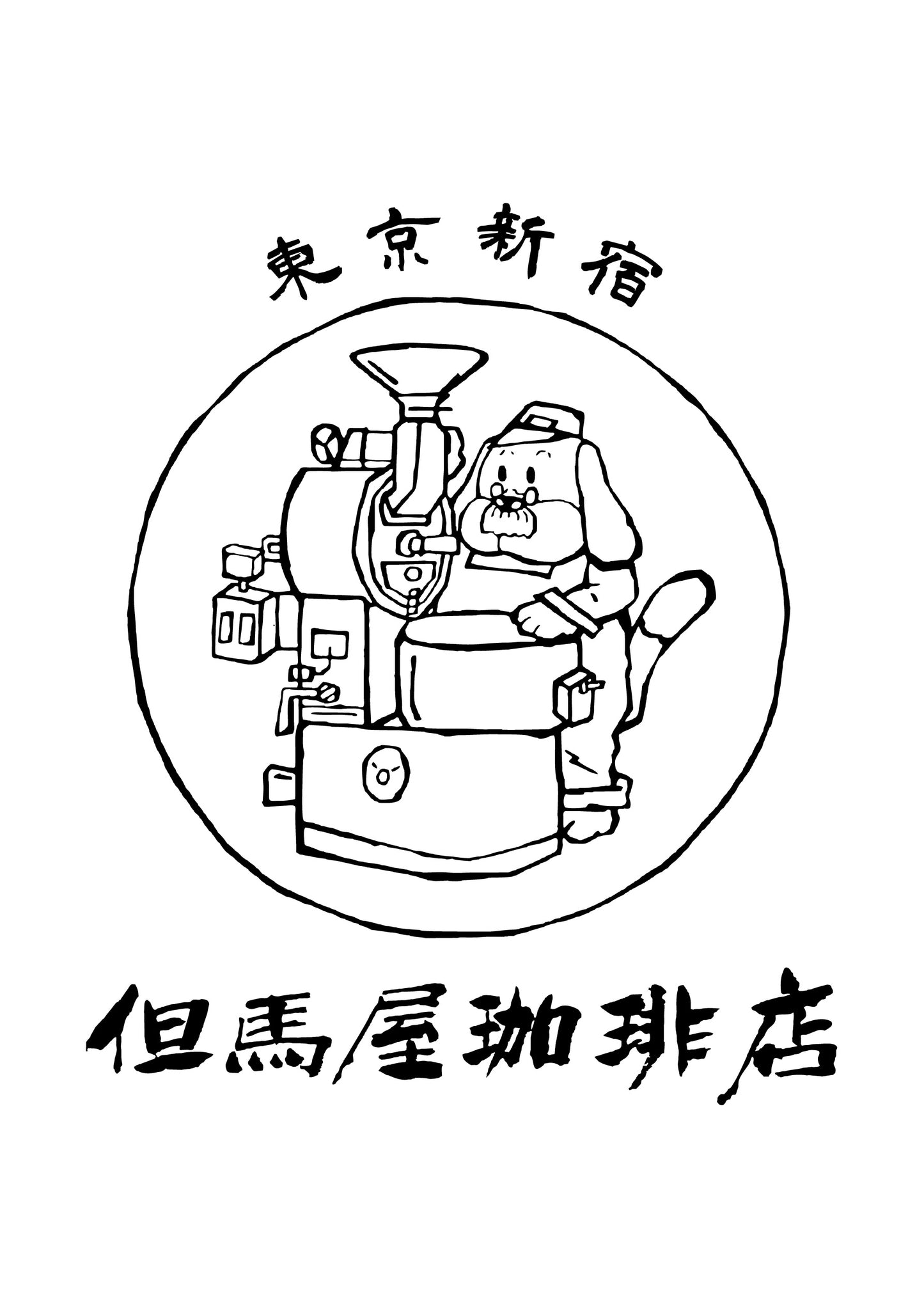 オーガニック&フェア トレード ドリップバッグコーヒー【5個入BOX】