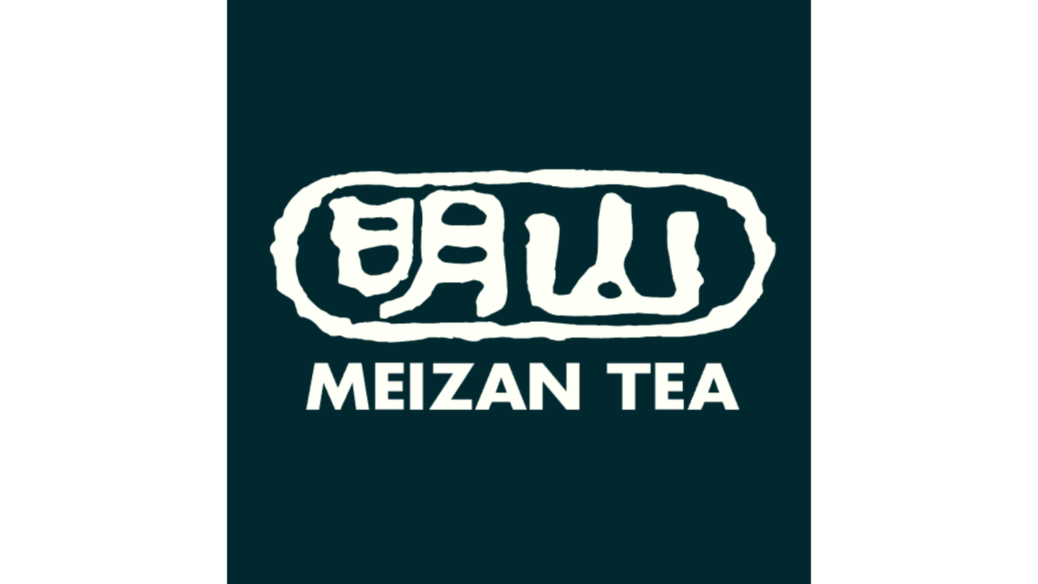 明山茶業