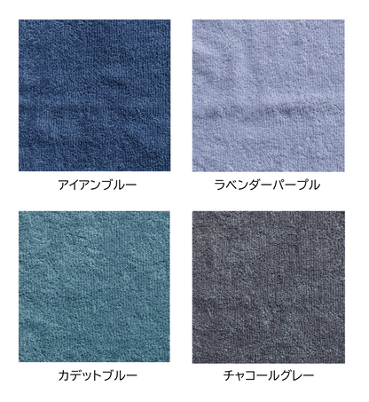 新フェイスタオル