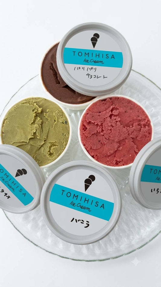 【プレミアム】トミヒサセット 8個入り