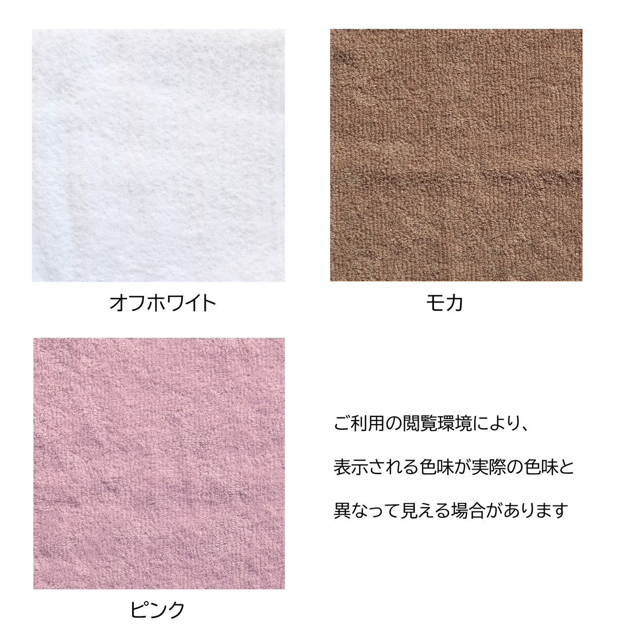 新フェイスタオル