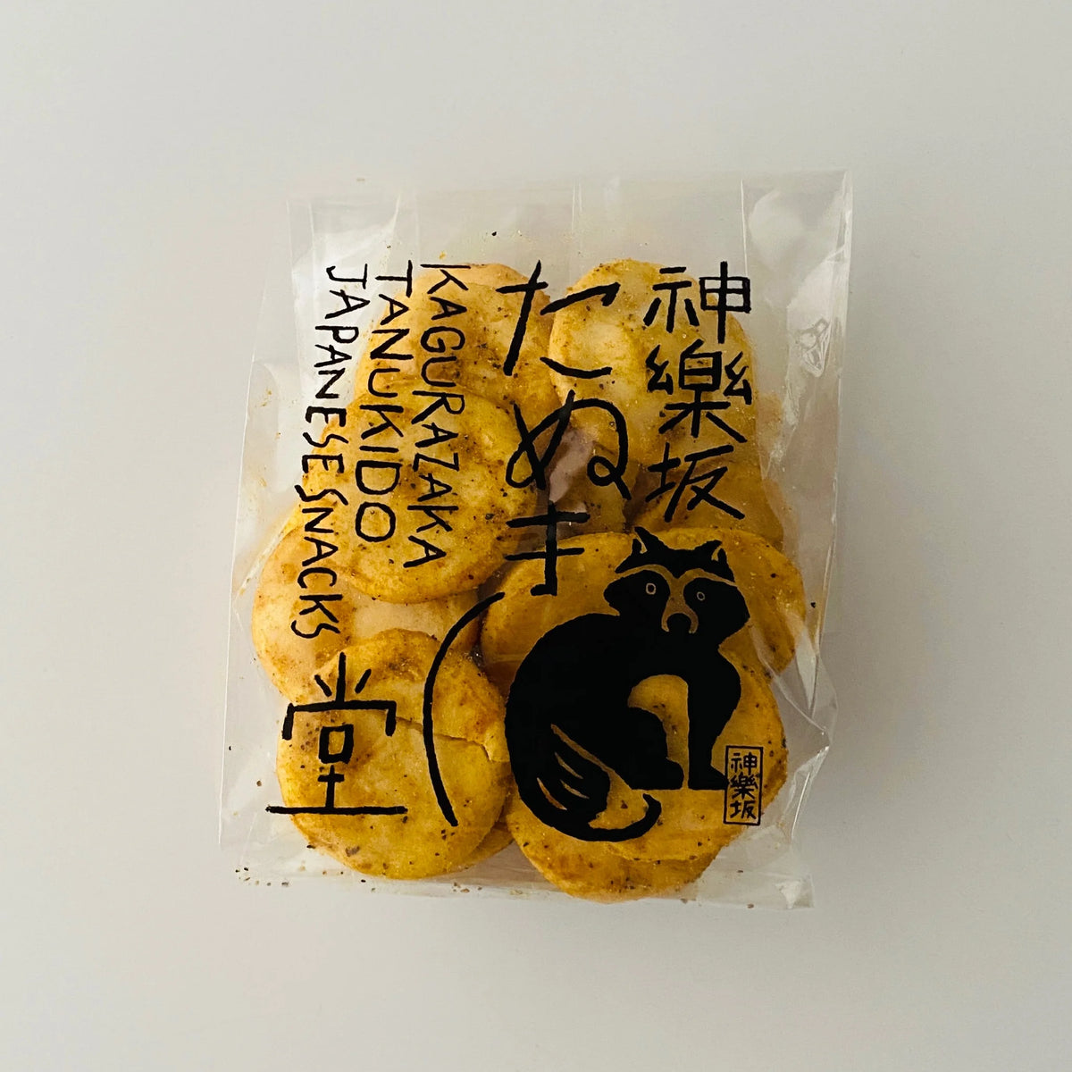 たぬき堂　黒こしょうカレー