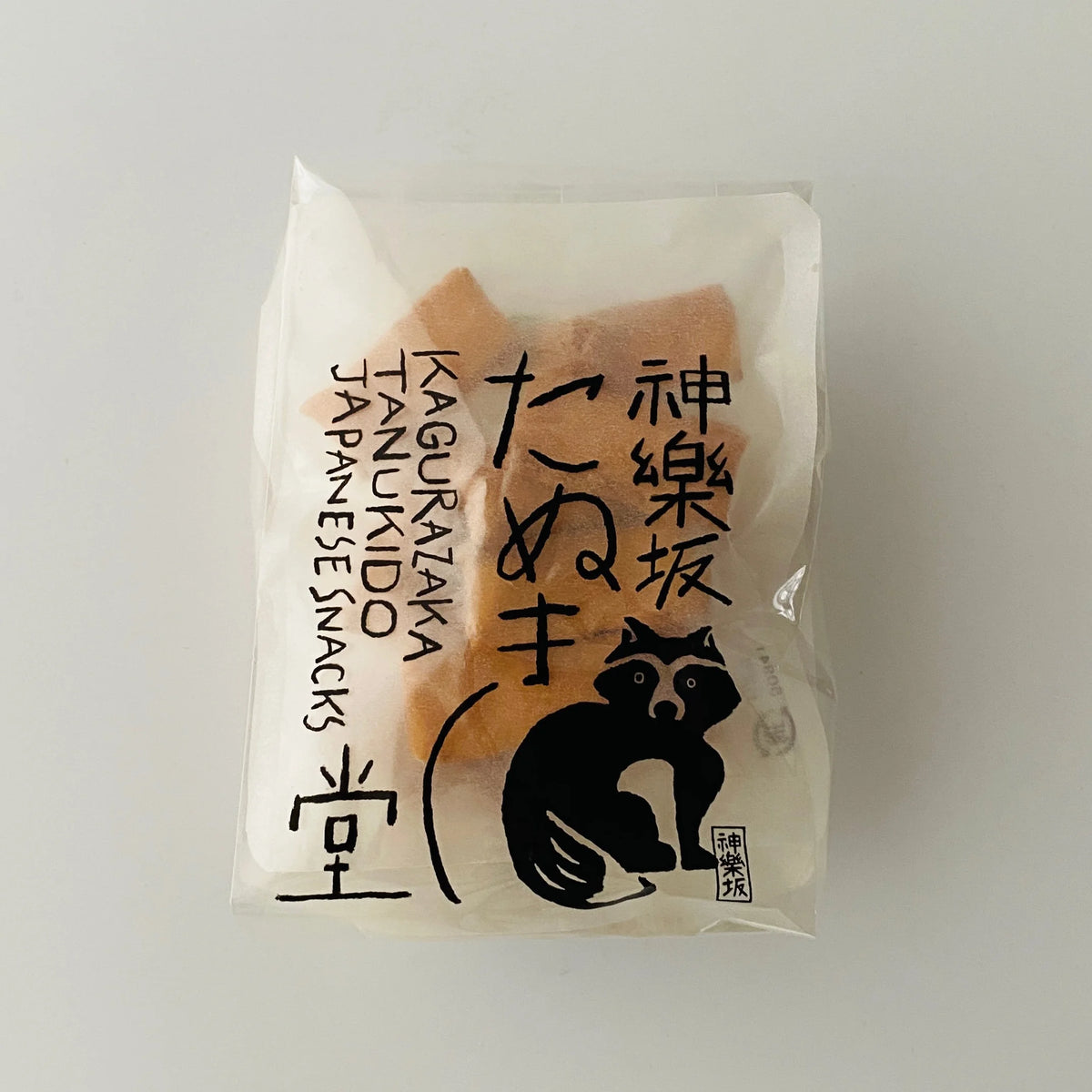 たぬき堂　おこげ