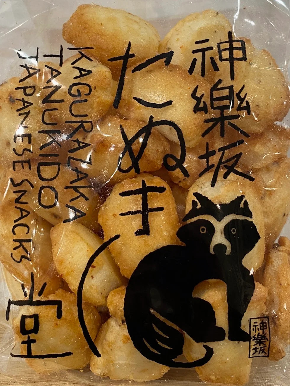 たぬき堂 ごぼうの香り