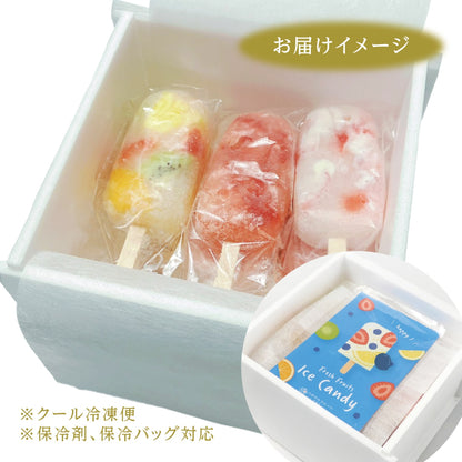 果物屋さんのアイスキャンディ（9本セット）