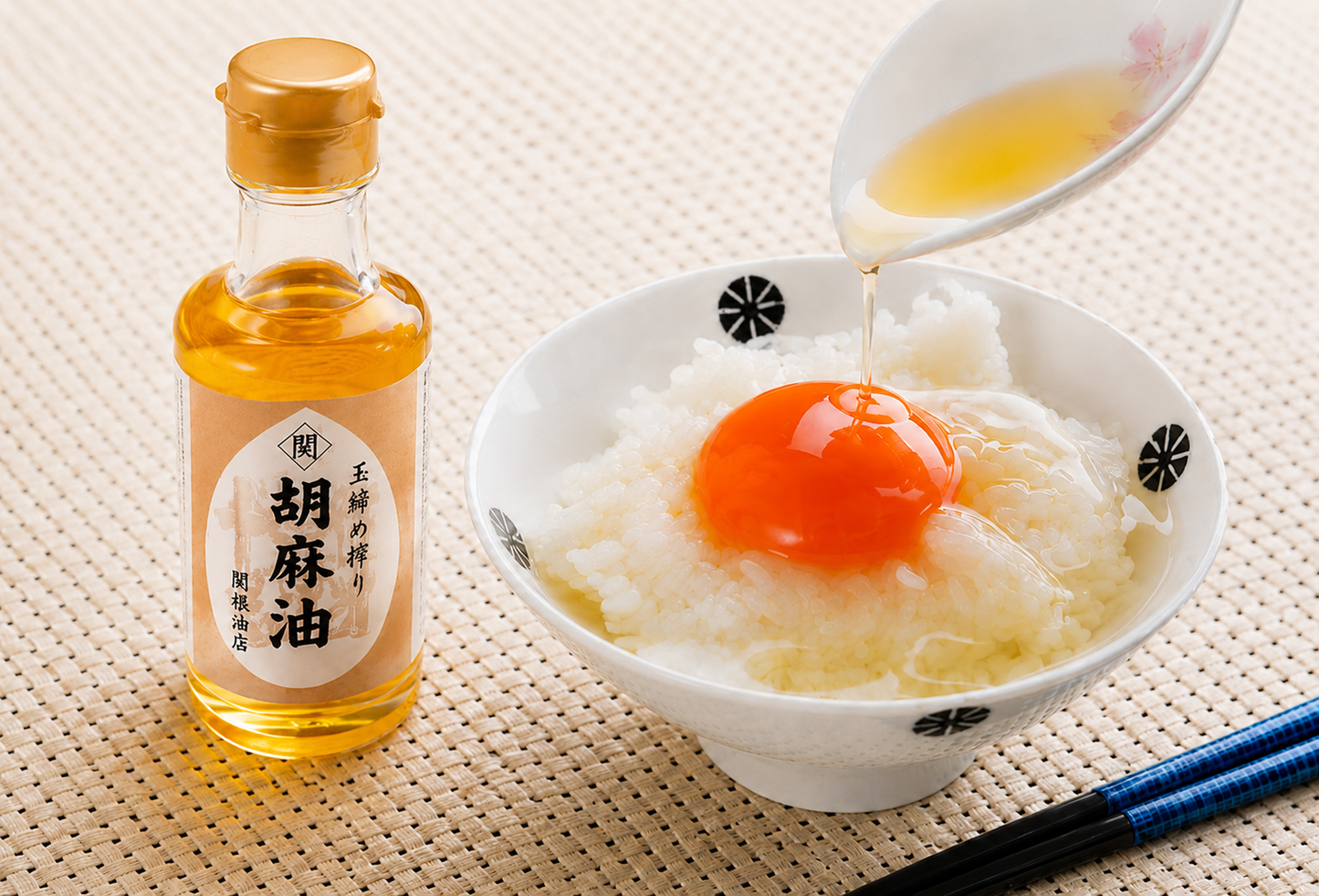 玉締め搾り胡麻油 165g 【卓上ビン】