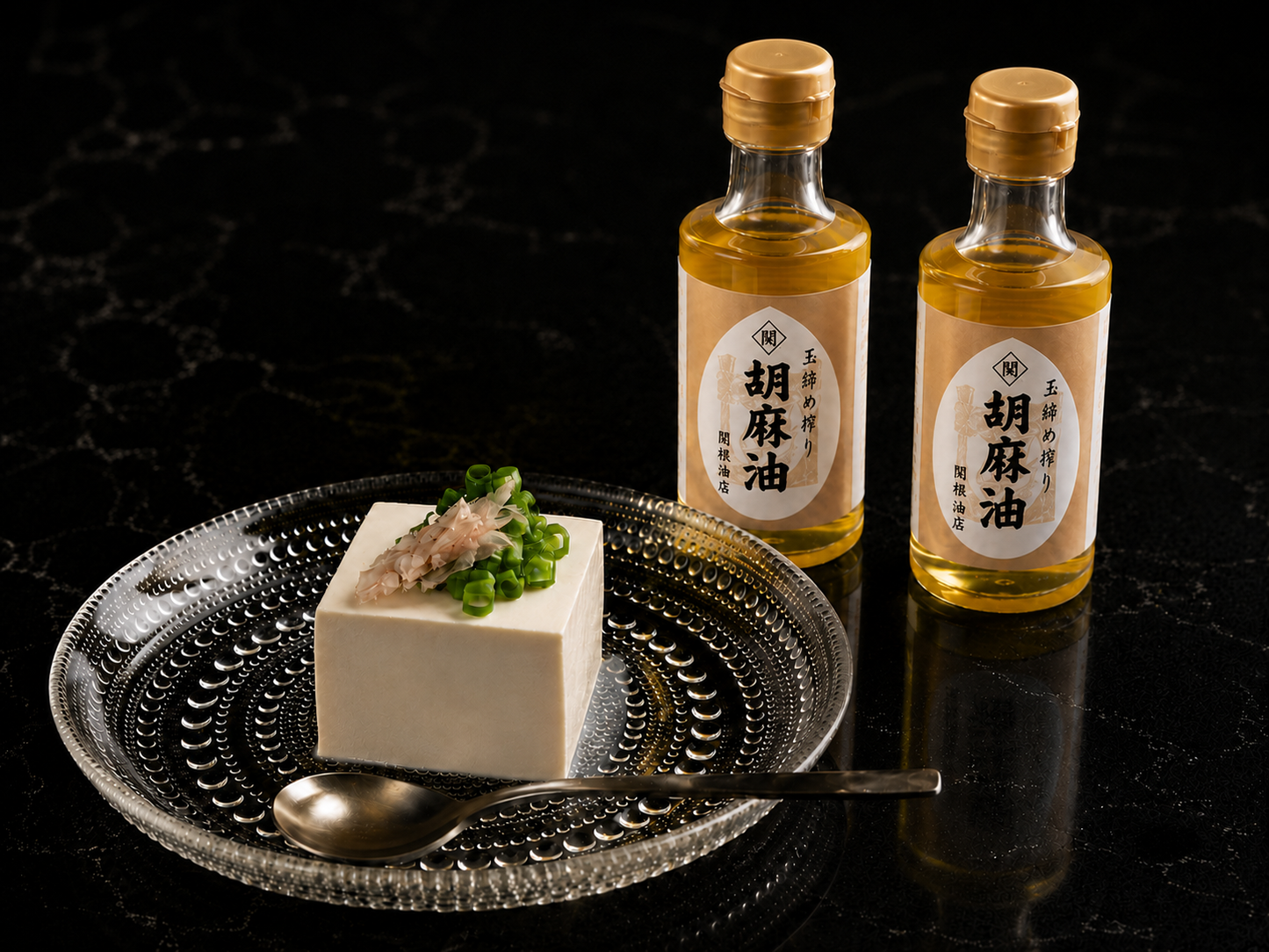 玉締め搾り胡麻油 165g 【卓上ビン】