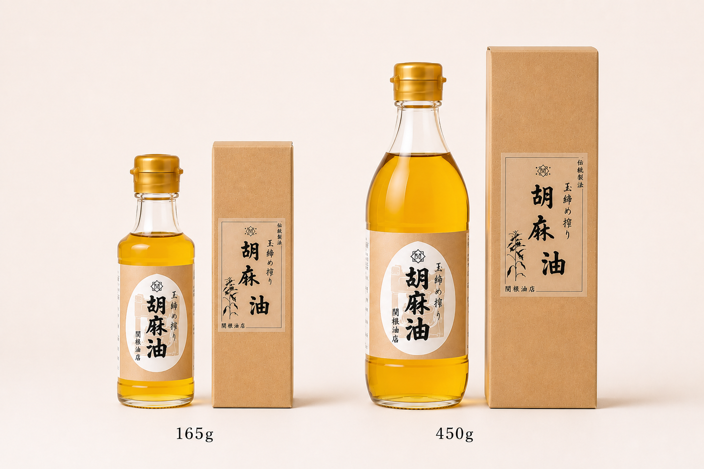 玉締め搾り胡麻油 165g 【卓上ビン】