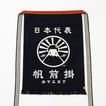 定番2号生地 縁起紋　富士山