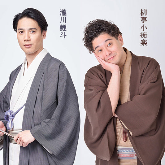 【前売券】開館50周年記念 SOMPO美術館×東京モード学園「落語会」｜2026年11月29日（日）開催