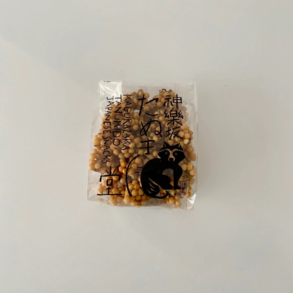 たぬき堂 山椒昆布つくね
