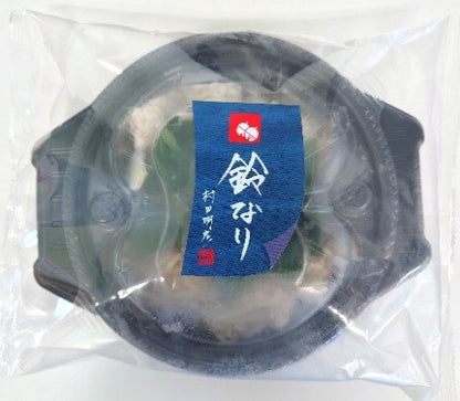 牛もつ鍋セット